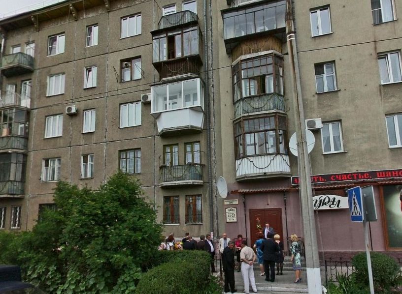 квартира г Магнитогорск р-н Ленинский ул Набережная 20 фото 1