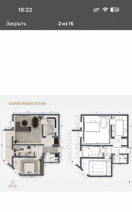 квартира г Грозный р-н Заводской ул. Мира, 50А фото 2