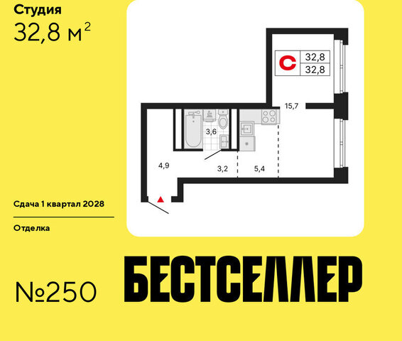 метро Нижегородская ЖК «Бестселлер» фото