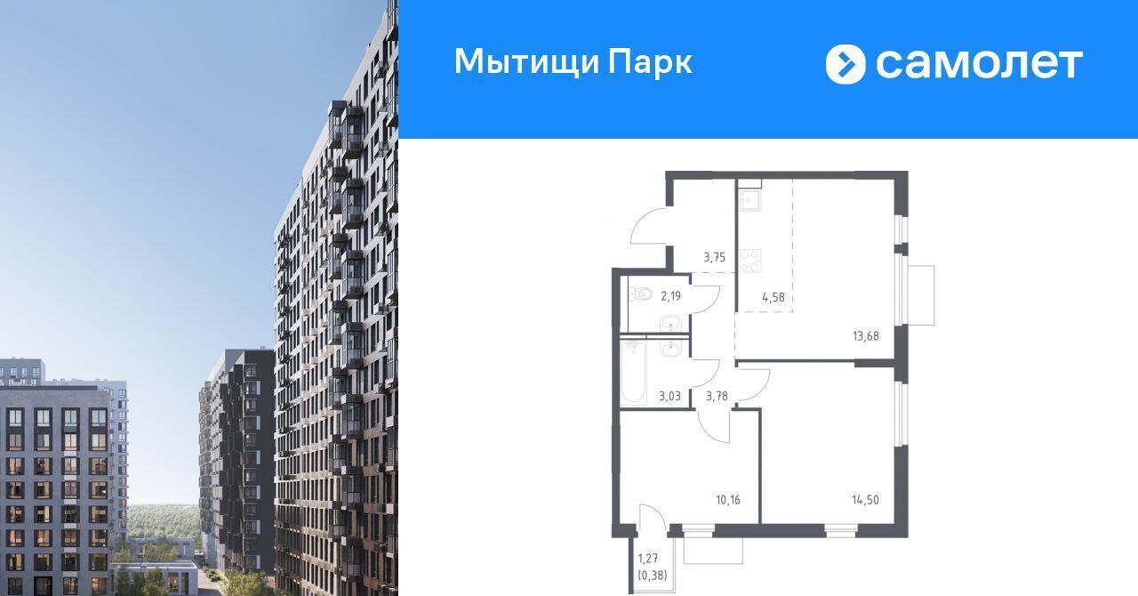 квартира г Мытищи ЖК «Мытищи Парк» Медведково фото 1