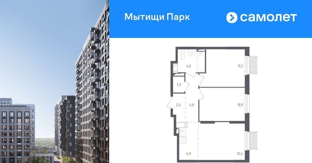 пер 1-й Стрелковый 5 Медведково фото