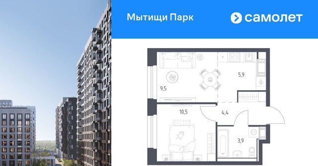 ЖК «Мытищи Парк» Медведково фото