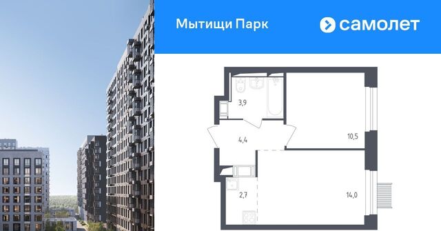 ЖК «Мытищи Парк» Медведково фото