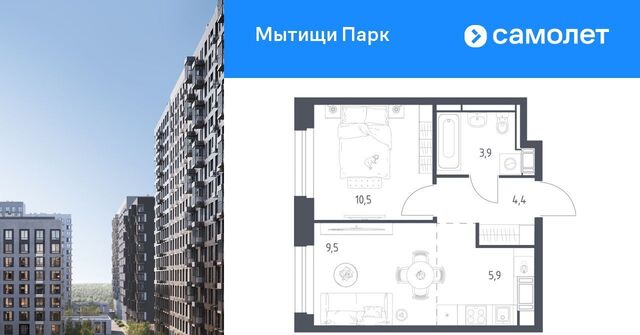ЖК «Мытищи Парк» Медведково фото