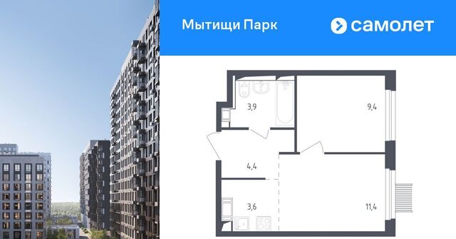 ЖК «Мытищи Парк» Медведково фото
