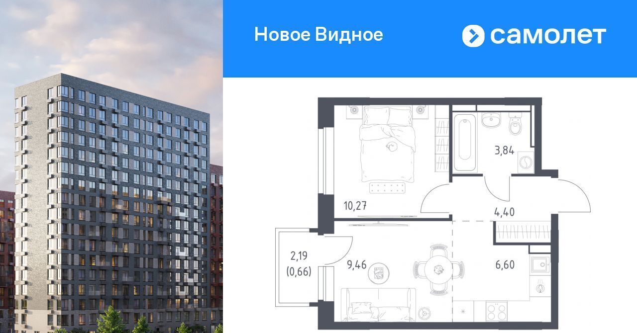 квартира г Видное ЖК «Новое Видное» 16/1 Щербинка фото 1
