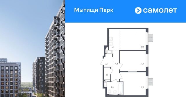 ЖК «Мытищи Парк» Медведково фото