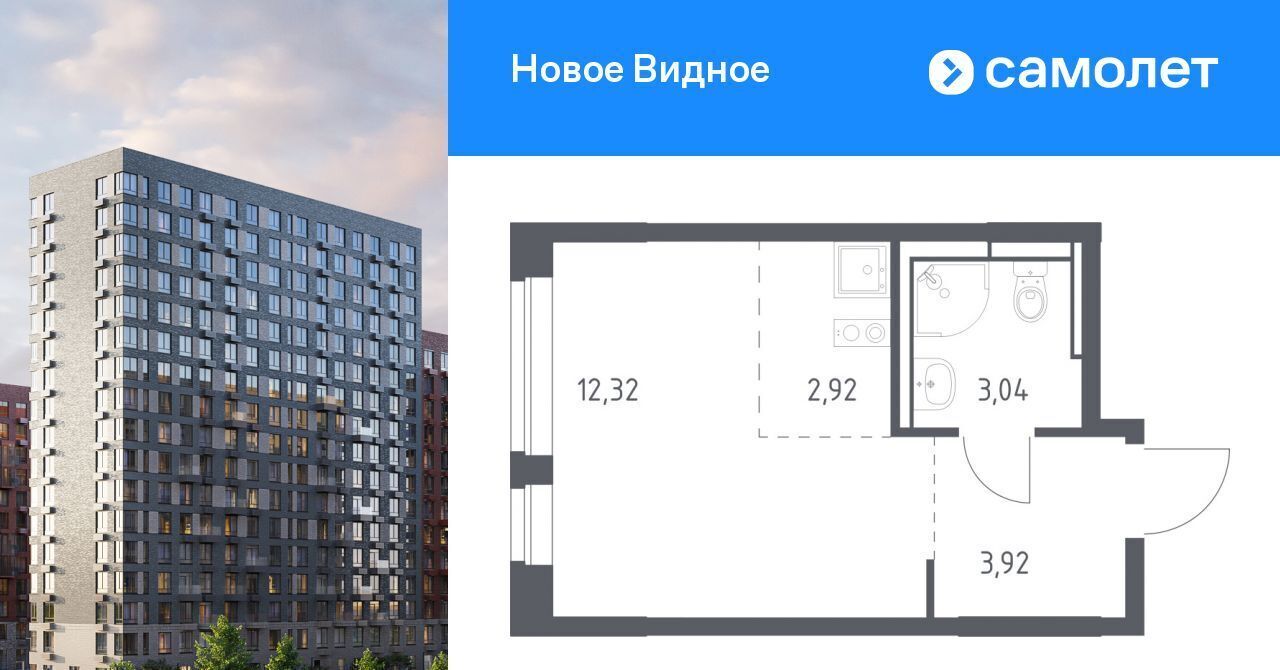 квартира г Видное ЖК «Новое Видное» 16/1 Щербинка фото 1