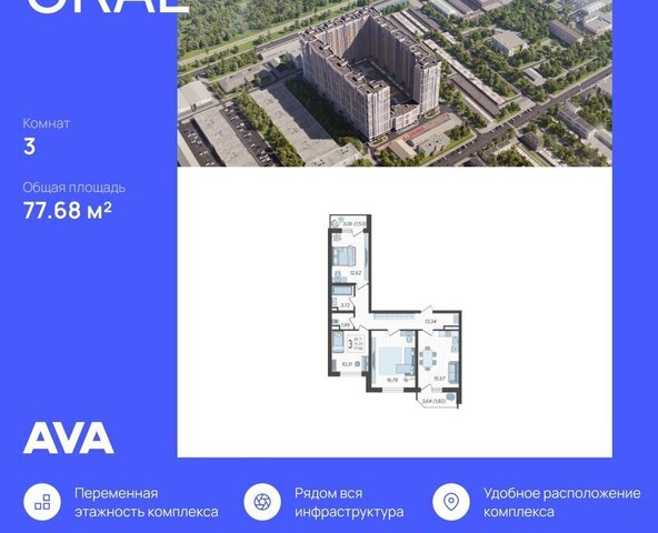 ул Уральская 87/7 фото