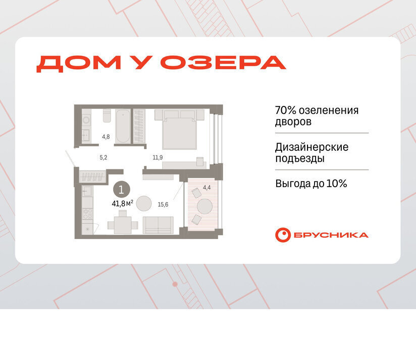 квартира г Тюмень ул Муравленко 9/2 фото 1