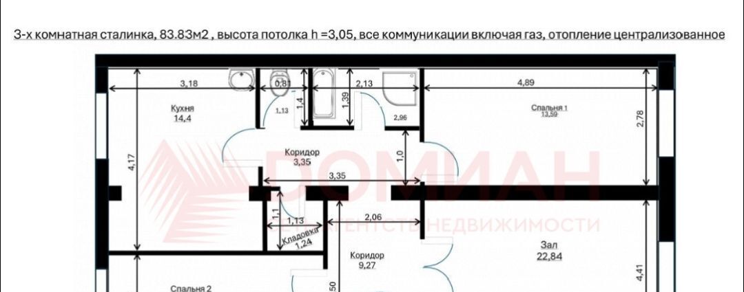 квартира г Новочеркасск ул Молодежная фото 1