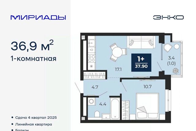 р-н Ленинский фото