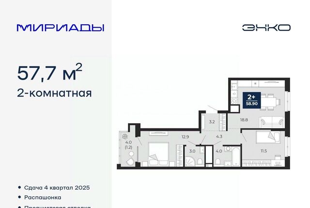 р-н Ленинский дом 77/1 фото