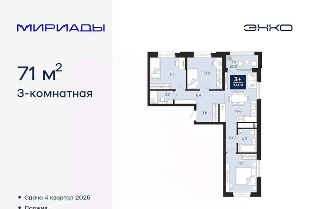 р-н Ленинский ул Тимофея Чаркова 77/1 фото
