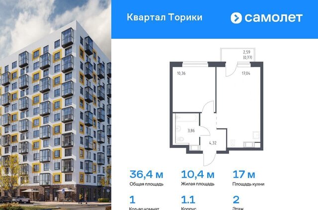 р-н Ломоносовский, г-п. Виллозское, корп. 1. 1 фото