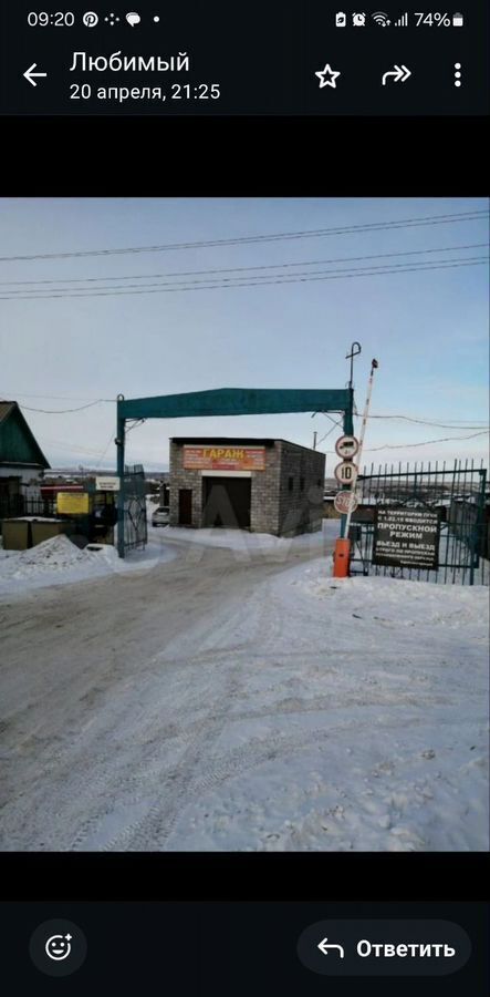 гараж г Магнитогорск р-н Правобережный пл Народных гуляний фото 2