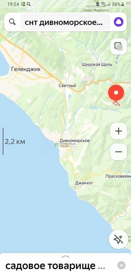 земля г Геленджик с Дивноморское 54 фото 2