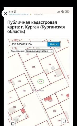 земля Родничок Треста Спецстроймеханизация СТ, ул. Центральная фото