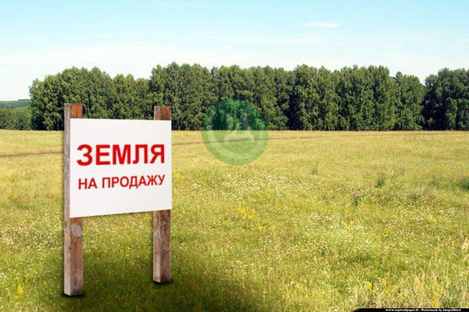 земля г Орск р-н Советский ул Оренбургская 7 фото 1