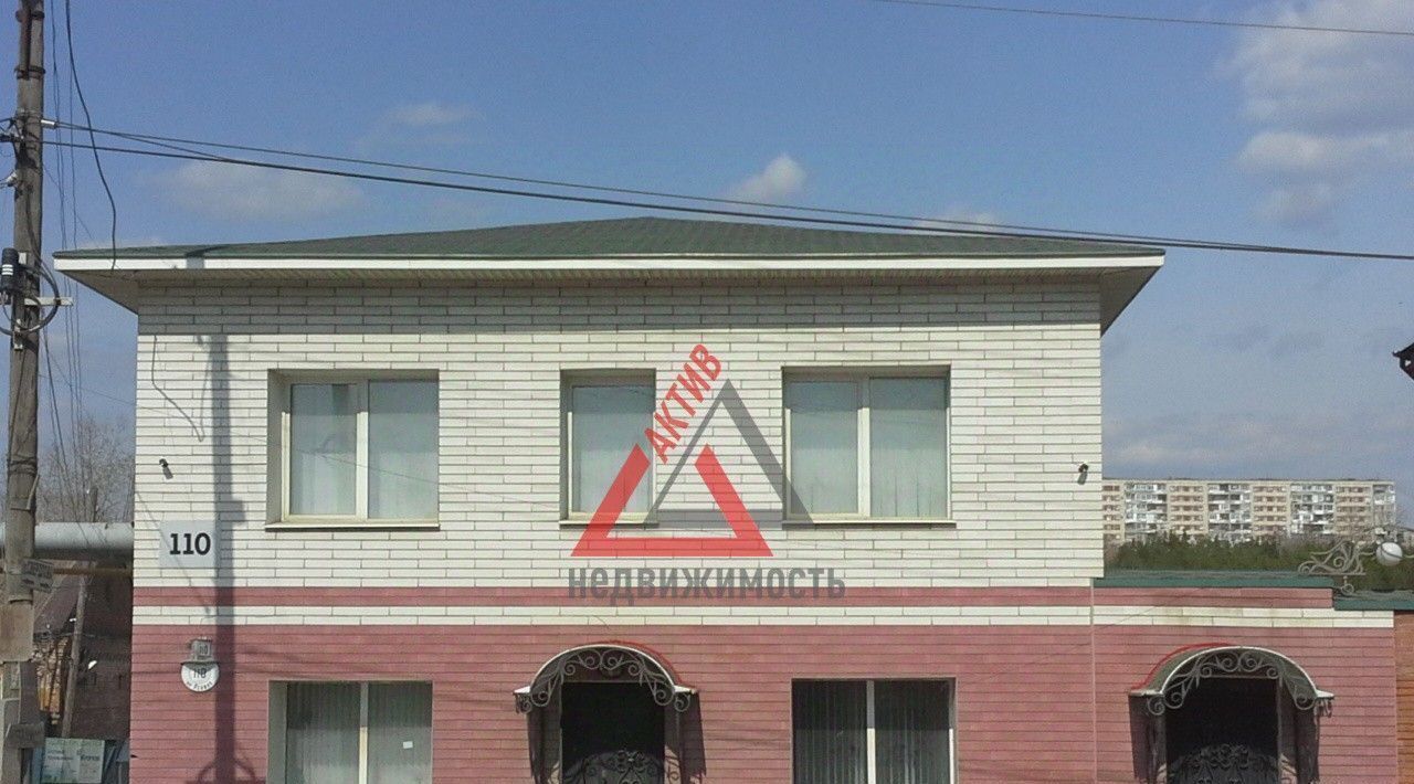 офис г Каменск-Уральский Синарский ул Ленина 110 фото 1