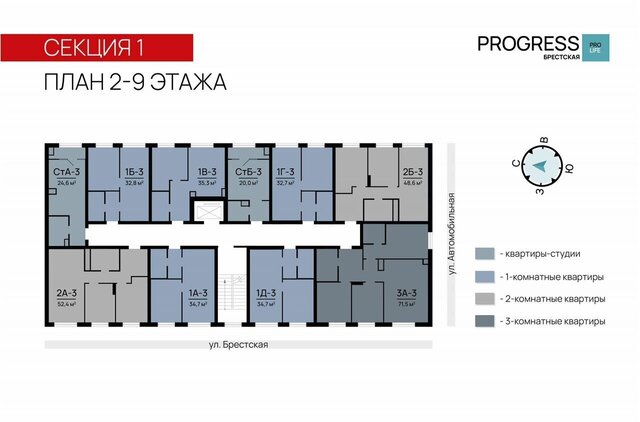 ул Брестская 11 фото