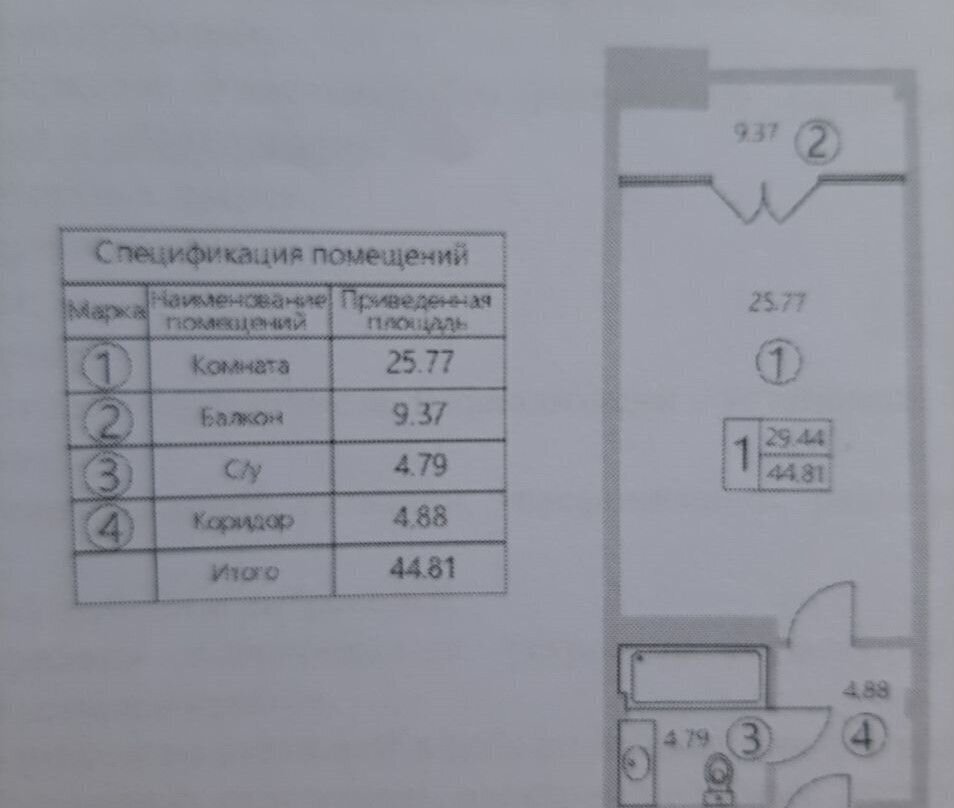 квартира г Судак ул Набережная 75к/1 фото 12
