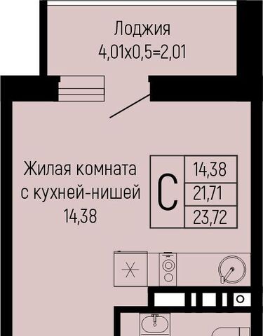 р-н Прикубанский ул им. Михаила Барибана фото