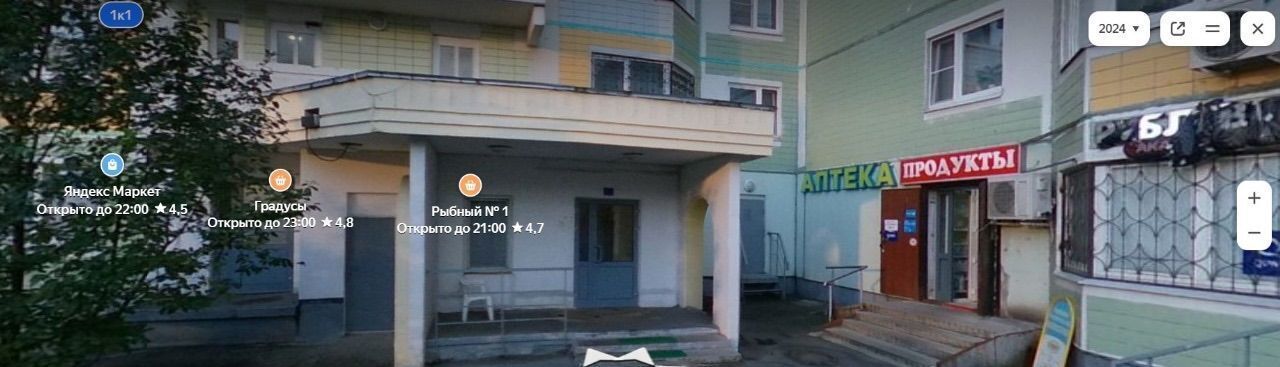 квартира г Долгопрудный пр-кт Ракетостроителей 1к/1 Долгопрудный, Долгопрудная фото 17