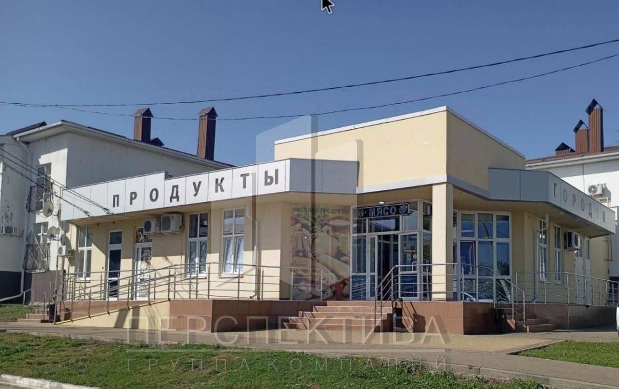 свободного назначения г Крымск микрорайон Озерки ул Дивизионная 1а фото 1
