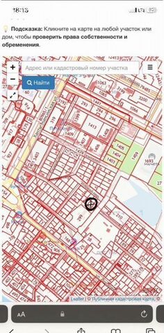земля ул Снежная 47 Тюменская обл. фото