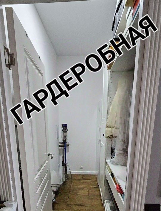 квартира г Москва метро Румянцево ул Инженера Кнорре 7к/4 фото 19