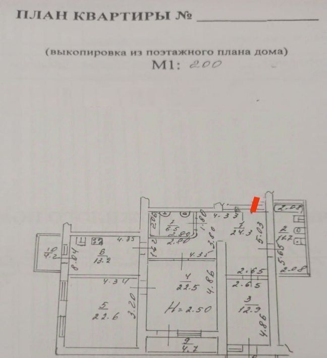 квартира г Ростов-на-Дону р-н Ленинский ул Согласия 18 фото 11