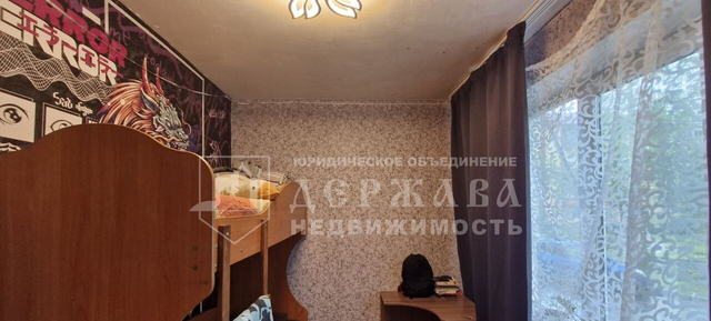 пр-кт Строителей 47 Кузбасс фото