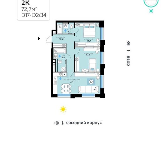 метро Павшино ЖК СберCити, В 17, Московская область фото