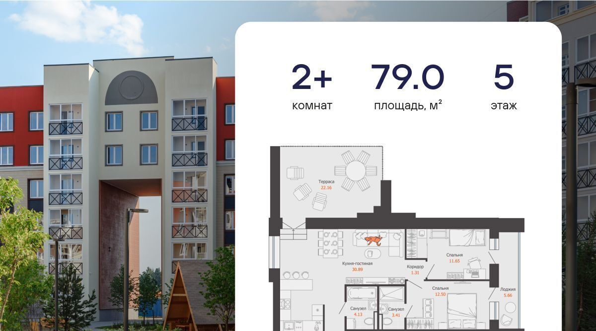квартира г Киров р-н Ленинский ЖК Урванцево Знак жилой комплекс фото 1