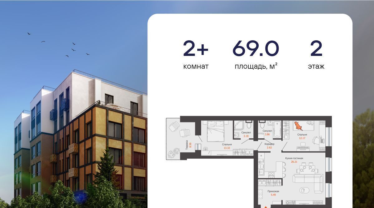 квартира г Киров р-н Ленинский Новый фото 1