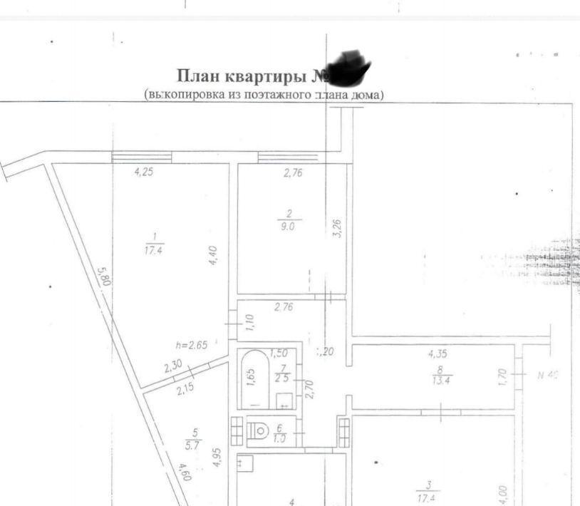 квартира г Белово мкр 3-й 17 фото 11