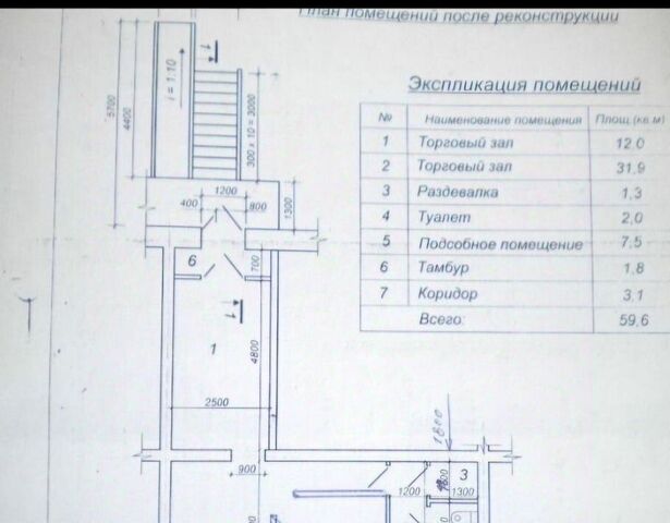 ул 50 лет ВЛКСМ 7 фото