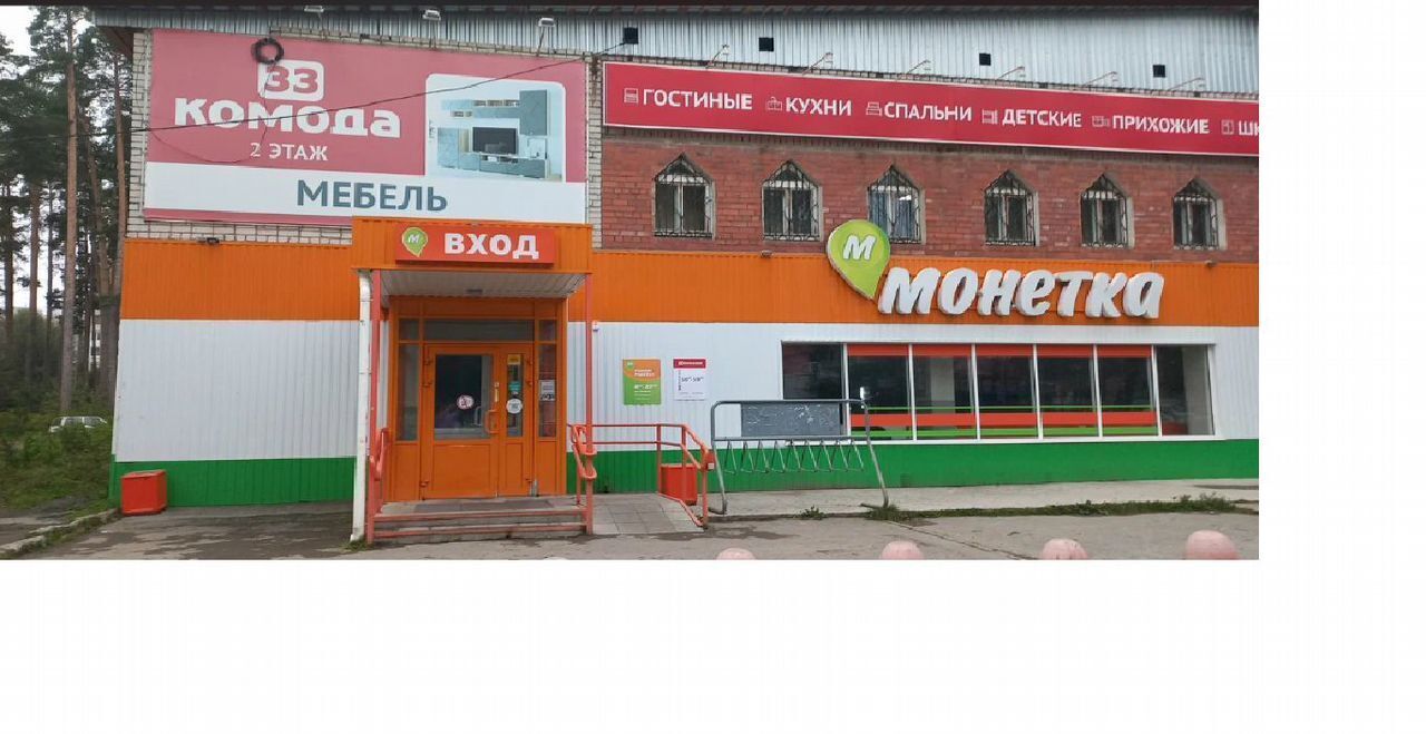 свободного назначения г Алапаевск п Асбестовский ул Ленинградская 37 Асбест фото 1