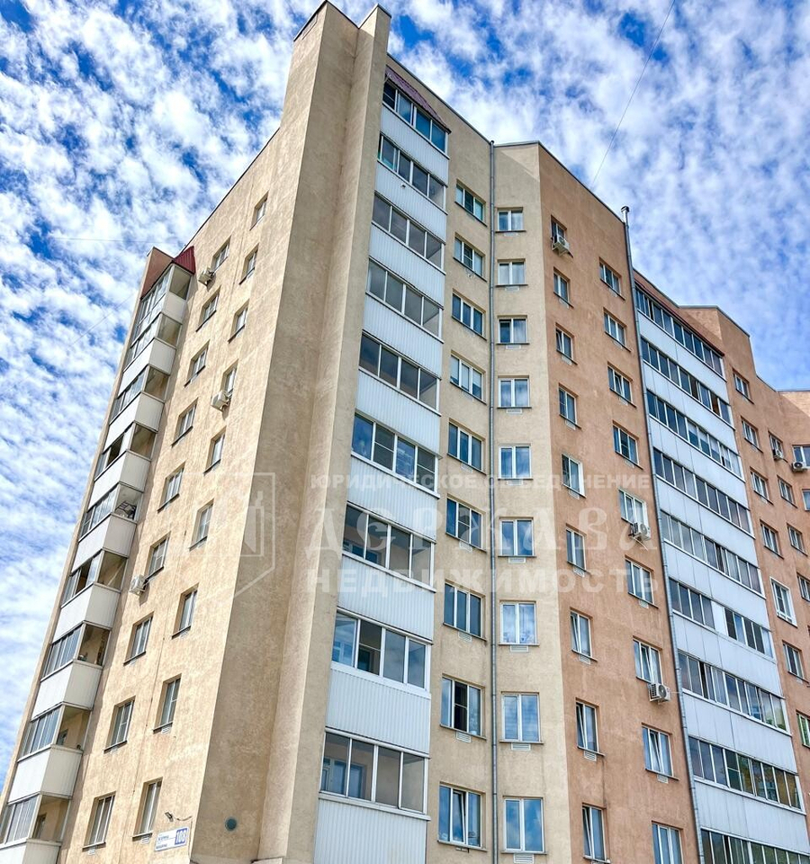 квартира г Кемерово ул Гагарина 108 фото 28