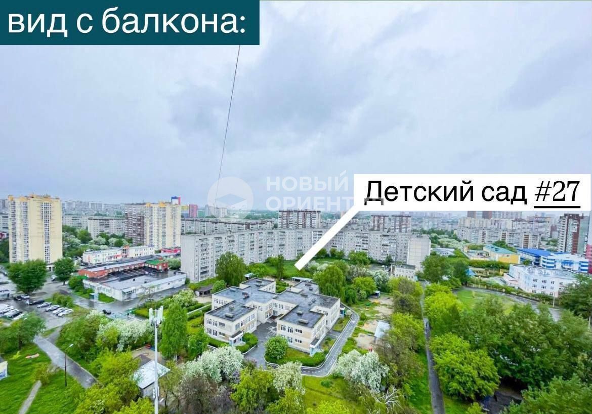 квартира г Екатеринбург Динамо ул Бебеля 126 фото 21