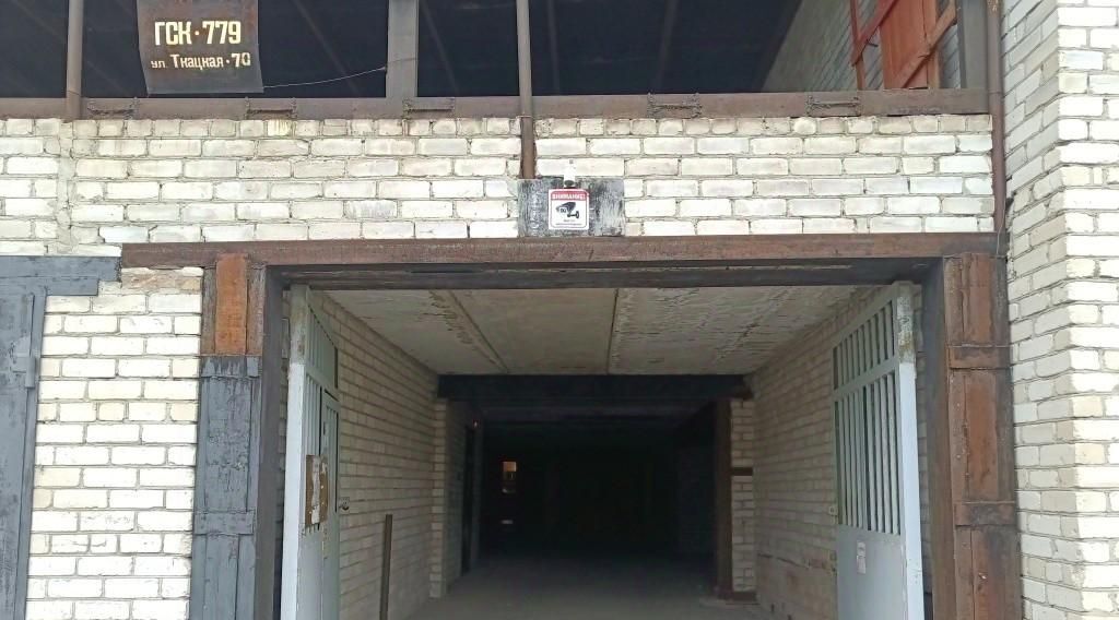 гараж г Барнаул р-н Железнодорожный ул Ткацкая 70 фото 2