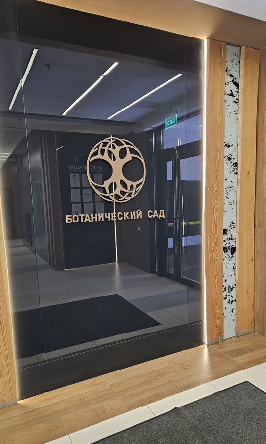 квартира г Екатеринбург Чкаловская ул 8 Марта 202/3 фото 2