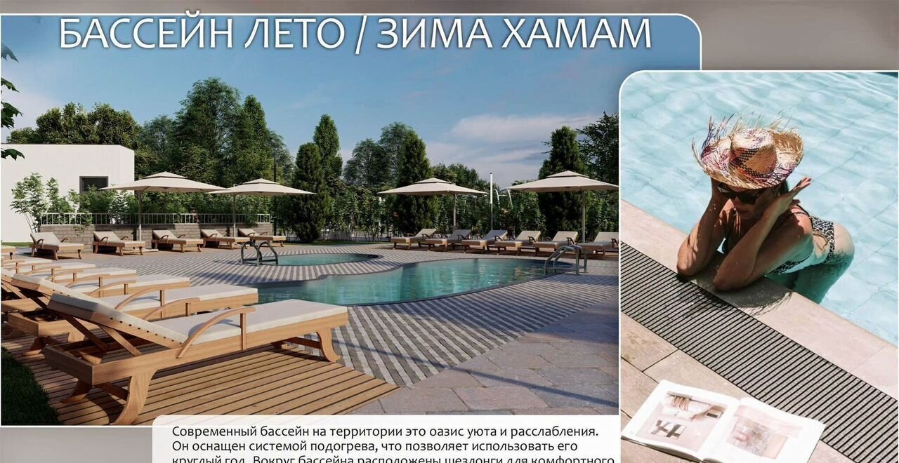 квартира г Евпатория ул. Аллея Дружбы, д. 20 фото 12
