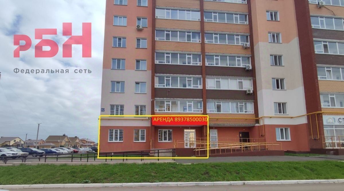 свободного назначения г Нефтекамск пр-кт Комсомольский 82 фото 2