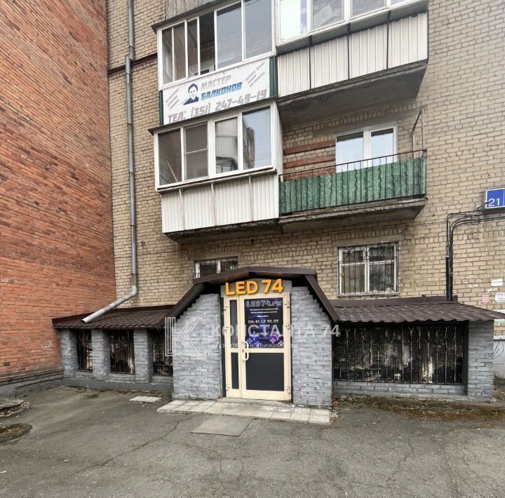 офис г Челябинск р-н Советский ул Плеханова 21 фото 1