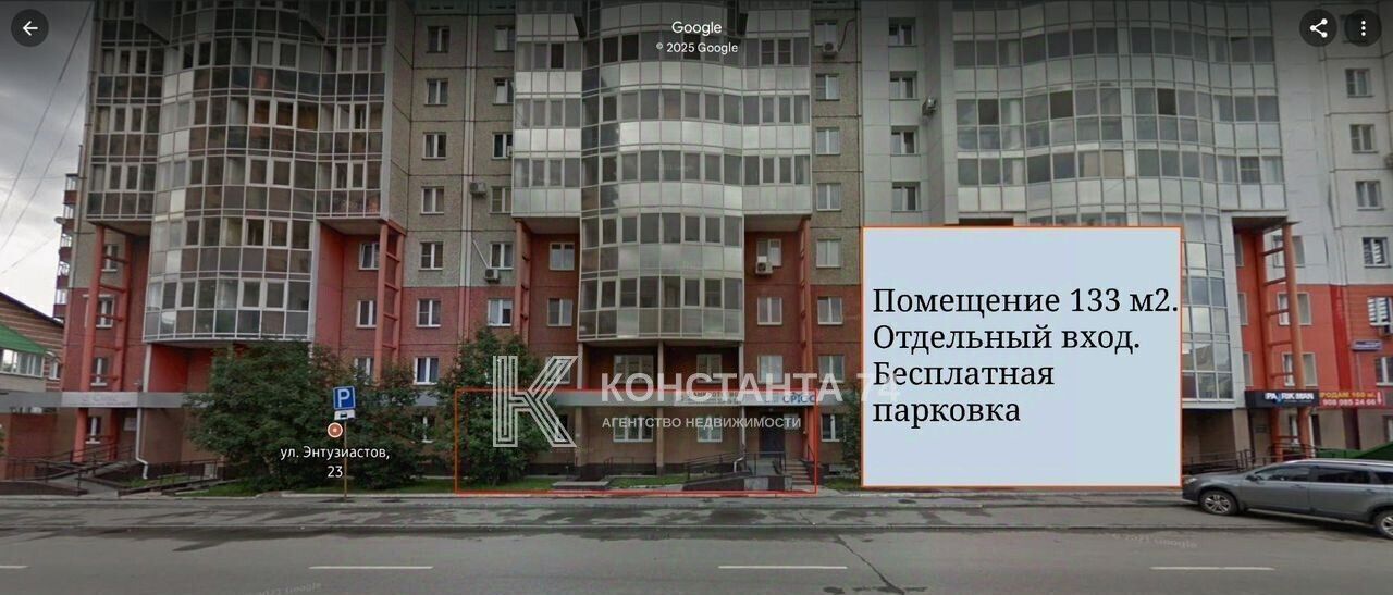 офис г Челябинск р-н Центральный ул Энтузиастов 23 фото 1