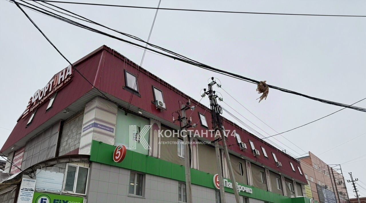 офис г Челябинск р-н Курчатовский ул Рязанская 12 фото 1