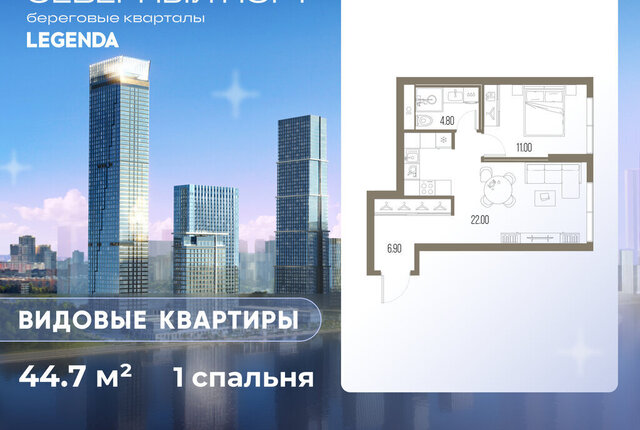 метро Беломорская ЖК «Северный Парк» фото