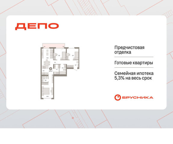 Старая Сортировка ЖК Квартал Депо Проспект Космонавтов, жилой район Сортировочный фото